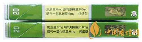 鉆石細(xì)支荷花真假煙怎么辨別？鉆石細(xì)支荷花真?zhèn)舞b別帶圖2020