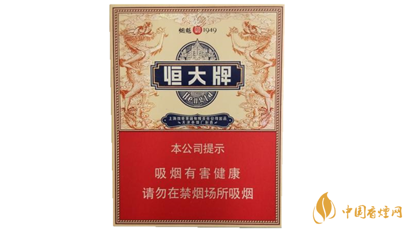 恒大煙魁1949中支香煙價格多少？恒大煙魁1949中支價格及價格表2020