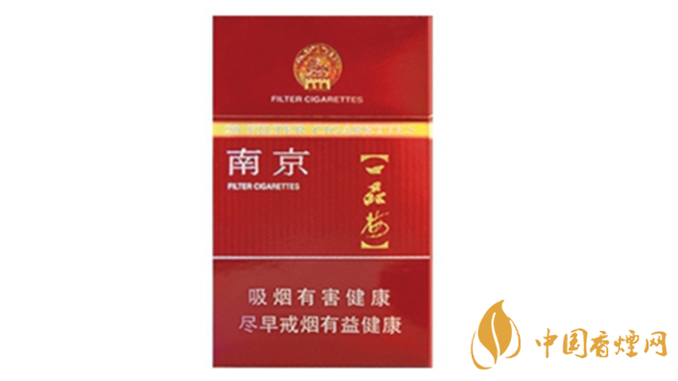 南京臻品香煙好不好抽？南京臻品香煙口味點評2020