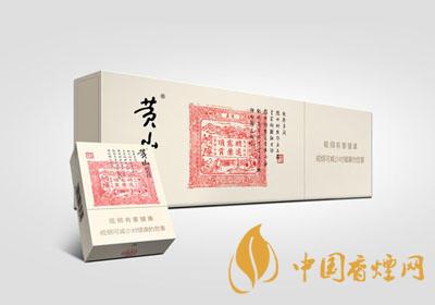 哪款香煙性價(jià)比高？好抽又平價(jià)的香煙排行榜介紹2020