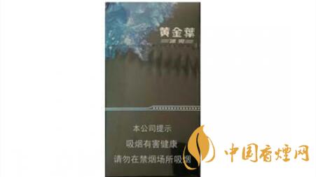 黃金葉冰爽多少錢一盒價格？黃金葉冰爽價格及參數圖片2020