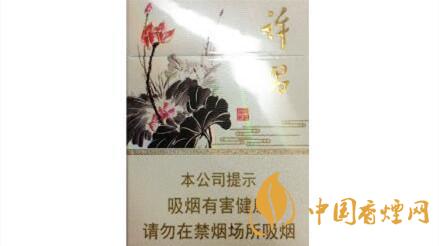 黃金葉許昌水韻蓮城多少錢？黃金葉許昌水韻蓮城香煙價格