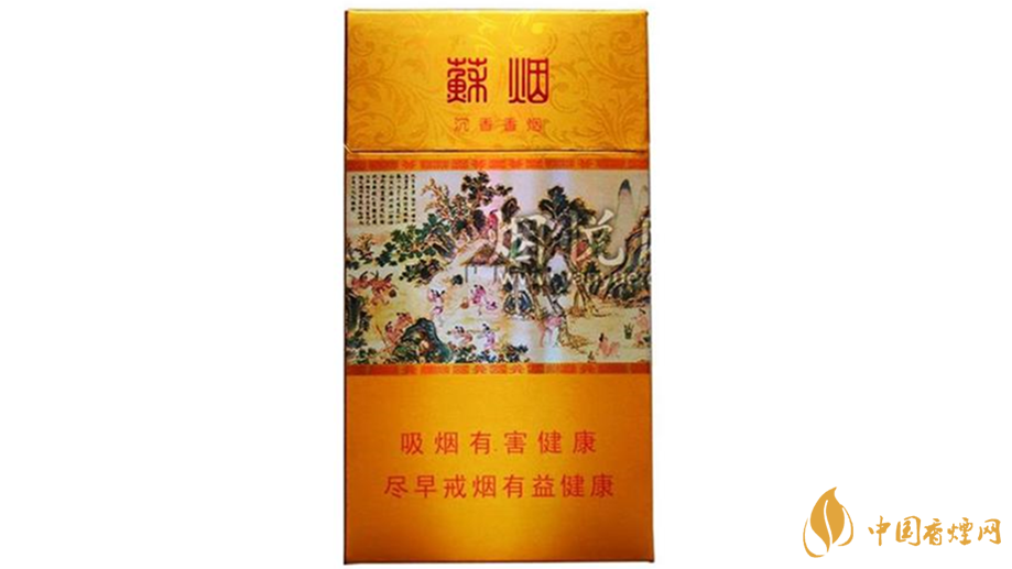 蘇煙沉香細(xì)支香煙多少一包2025價(jià)格
