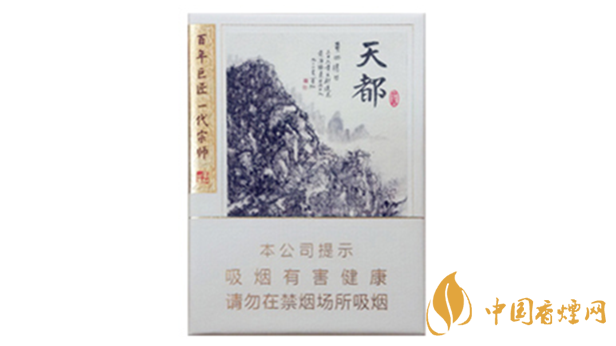 黃山天都9+1價格多少錢？黃山天都9+1批發價一覽