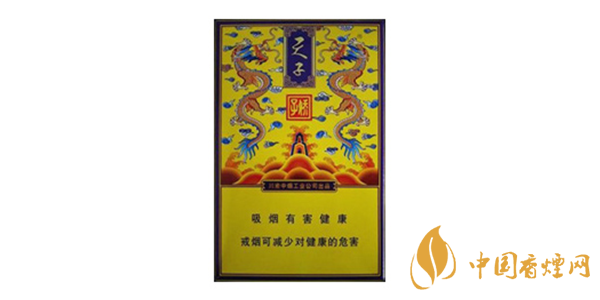 嬌子傳奇天子側開式香煙價格參數及口感分享