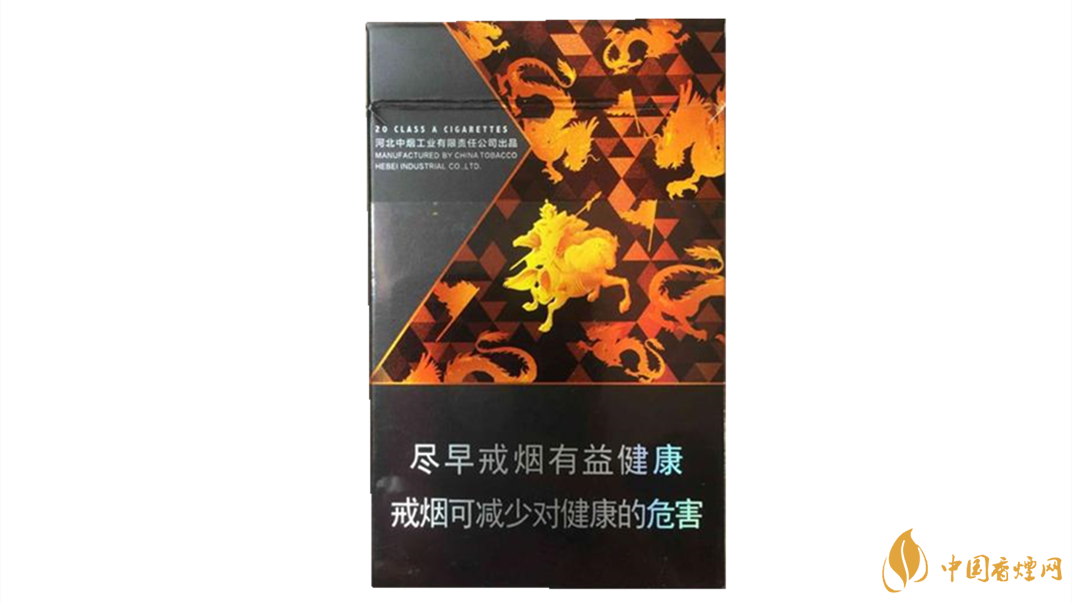 鉆石傳奇子龍零售價(jià)多少錢(qián) 鉆石傳奇子龍香煙價(jià)格表和圖片