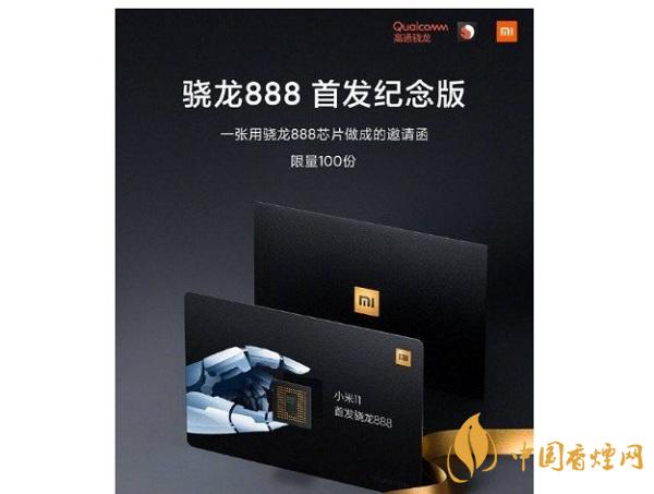 華為Mate40Pro+和小米11Pro參數性能比較-更值得入手