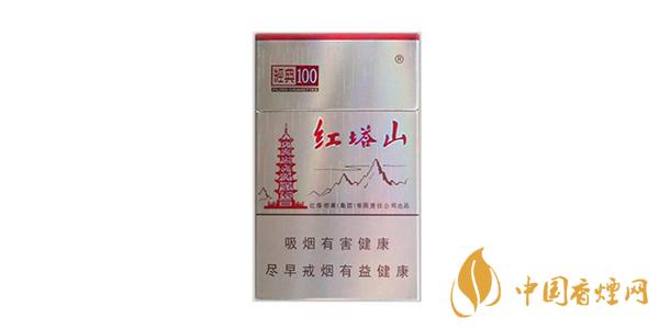 2025紅塔山經典100多少錢一包 紅塔山經典100價格表圖片