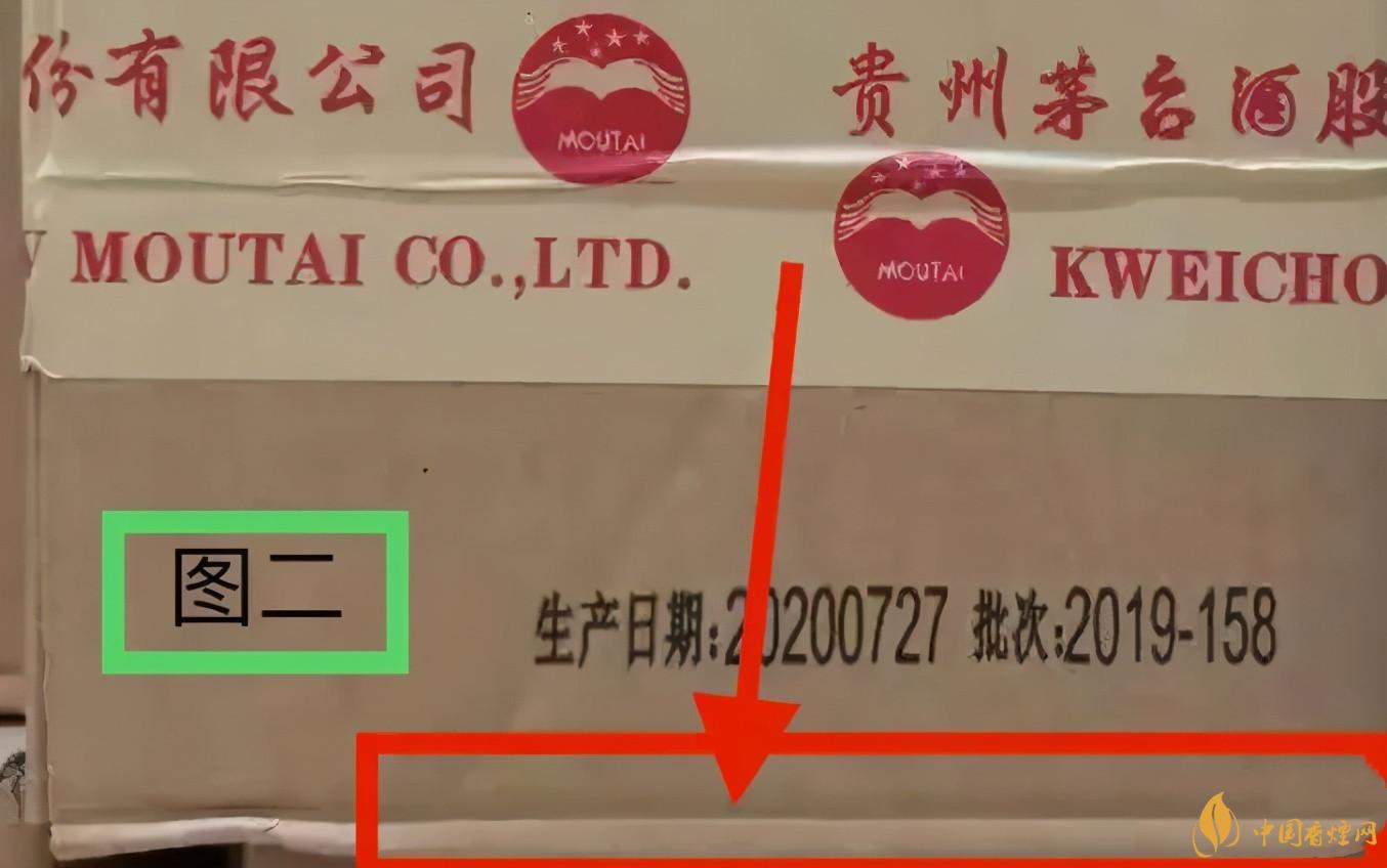 為啥原箱茅臺比散瓶茅臺貴？2020年原箱茅臺真偽鑒別技巧