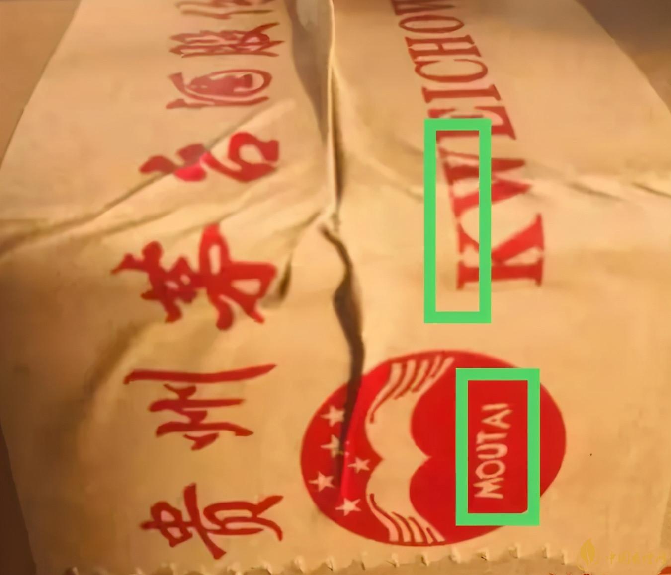 為啥原箱茅臺比散瓶茅臺貴？2020年原箱茅臺真偽鑒別技巧