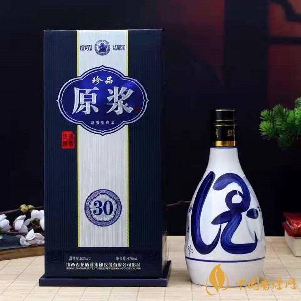 杏花集團(tuán)原漿30珍品 杏花集團(tuán)原漿30珍品價格是多少