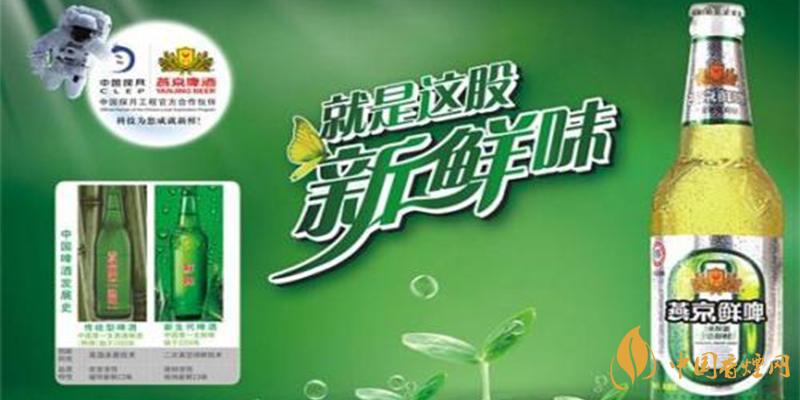 燕京啤酒價(jià)格表圖片 燕京啤酒多少錢(qián)一箱？