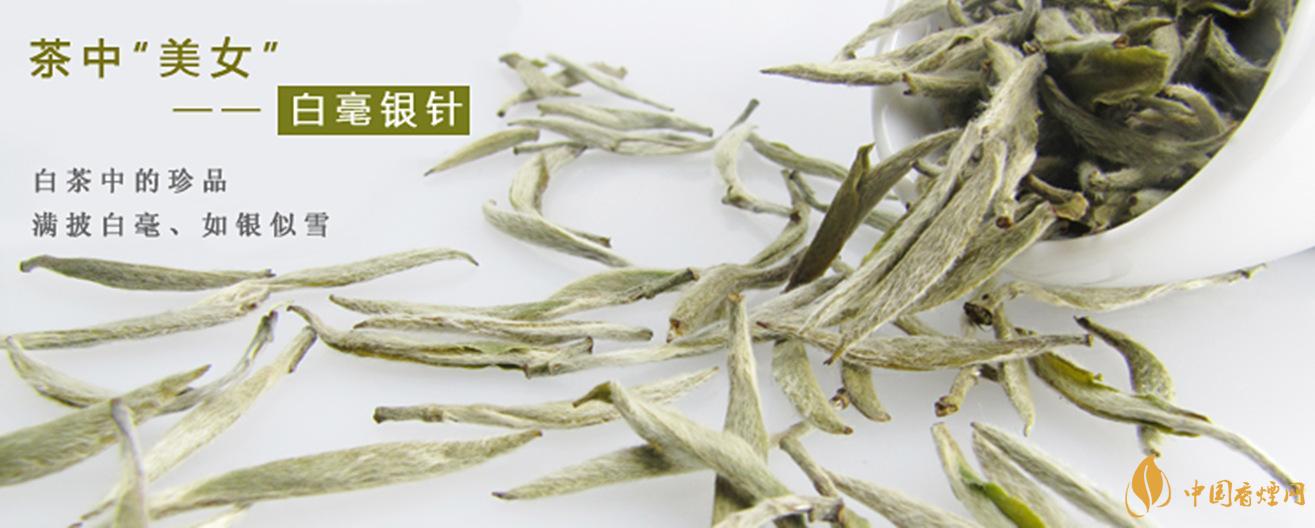 白毫銀針產自哪里 白毫銀針有什么特點