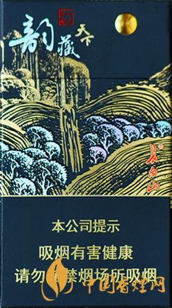 2025長白山(韻藏天下細支)的價格是多少 基本參數信息一覽