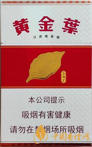 黃金葉喜滿堂真假辨別2021 黃金葉喜滿堂怎么區分真假