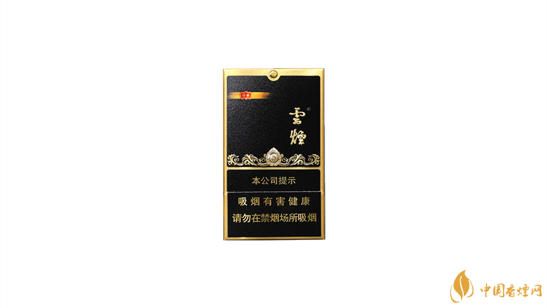 云煙黑金剛印象煙多少錢(qián)一包 云煙黑金剛煙價(jià)格圖片