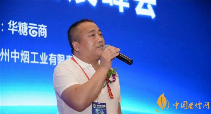2018華糖夏季精品交易會 貴州中煙跨界創新的路上演繹新高度