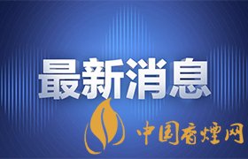 浙大犯強奸罪學生被開除學籍 浙大連夜發布通報！