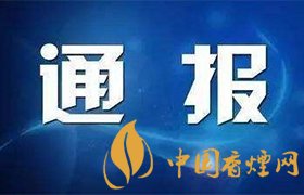 官方通報(bào)干部疑出軌在妻死后失聯(lián) 案件詳情揭秘!