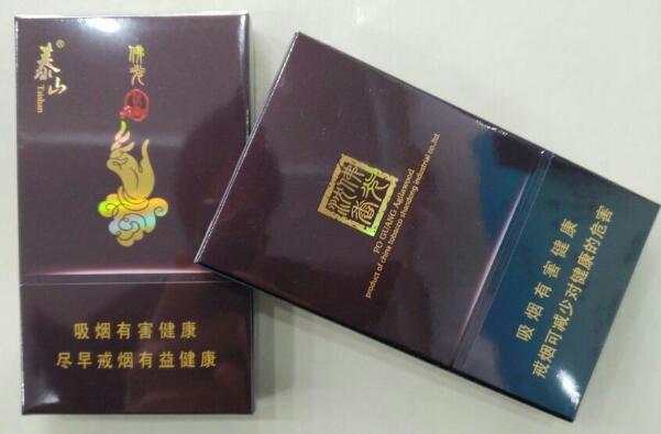 泰山佛光(細支)多少錢一盒，泰山佛光(細支)香煙價格表