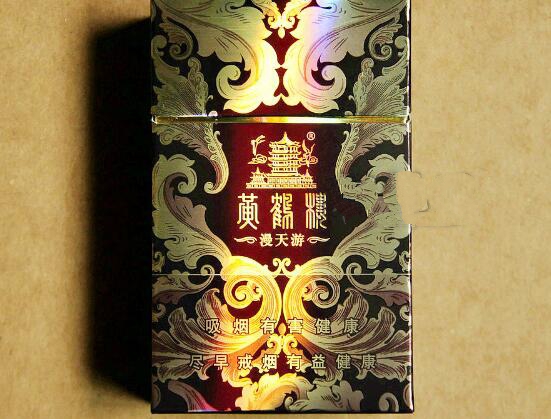 黃鶴樓硬漫天游有幾種，黃鶴樓硬漫天游價格