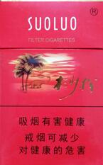 桫欏(紅)圖片