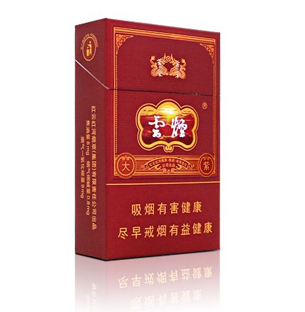 10元左右云煙有哪些，好煙出云貴