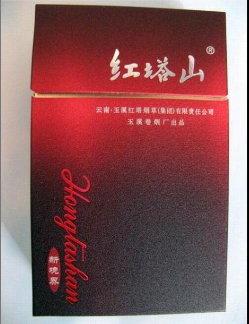 15元的紅塔山香煙有哪些，褚時健的香煙帝國
