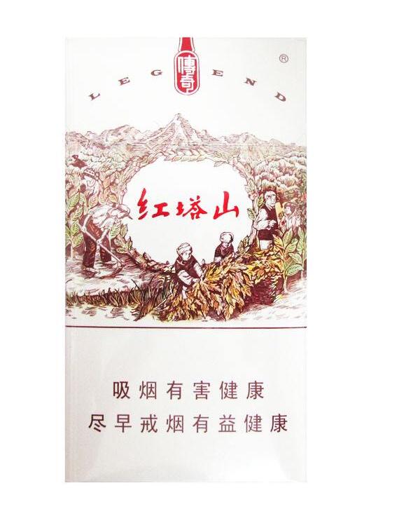 15元的紅塔山香煙有哪些，褚時健的香煙帝國
