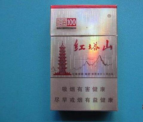 15元的紅塔山香煙有哪些，褚時健的香煙帝國