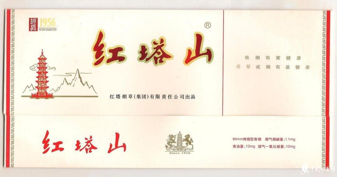 紅塔集團(tuán)有什么煙，紅塔集團(tuán)煙草領(lǐng)導(dǎo)品牌