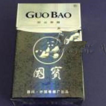 國(guó)寶
