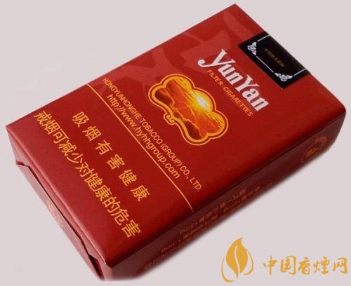 20元左右云煙價格表及圖片，低調(diào)務(wù)實(shí)的代表