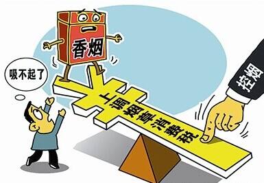 網(wǎng)上煙草專賣店怎么申請，網(wǎng)上煙草專賣店不合法