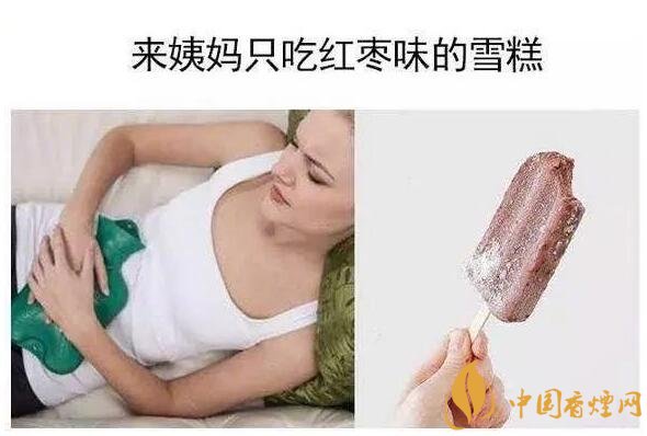 香煙養生是什么梗，哥抽的不是煙是爆珠