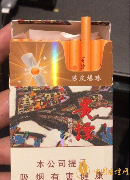 香煙養生是什么梗，哥抽的不是煙是爆珠