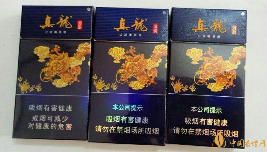 高檔真龍香煙價格表及圖片，真龍盛世天價香煙