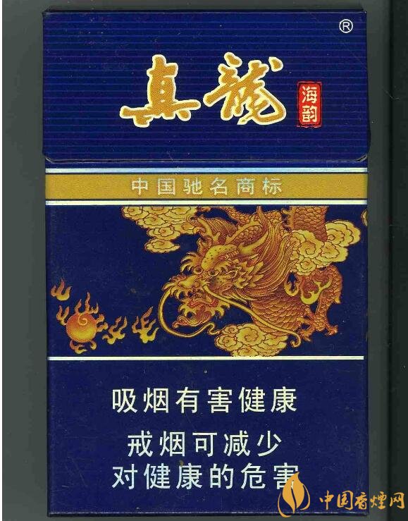 高檔真龍香煙價格表及圖片，真龍盛世天價香煙