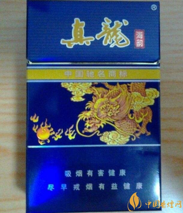 高檔真龍香煙價格表及圖片，真龍盛世天價香煙