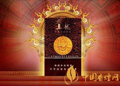 高檔真龍香煙價格表及圖片，真龍盛世天價香煙