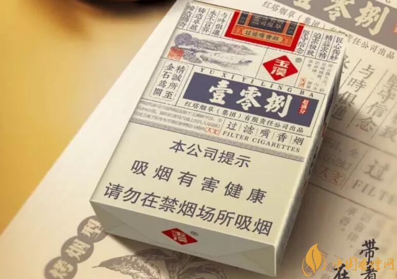 玉溪（壹零捌）香煙測評，褚煙褚橙的相遇