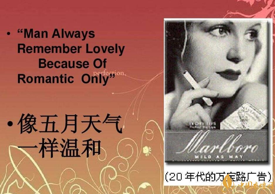 歷史最悠久香煙品牌排行榜，萬寶路成立116年