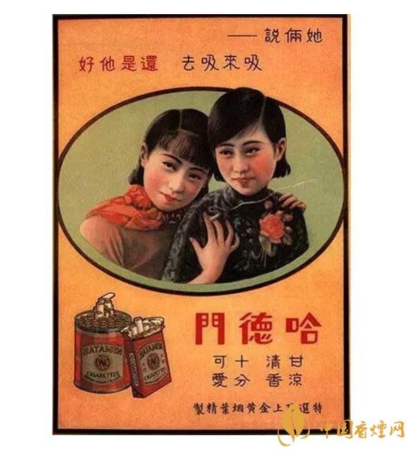 歷史最悠久香煙品牌排行榜，萬寶路成立116年