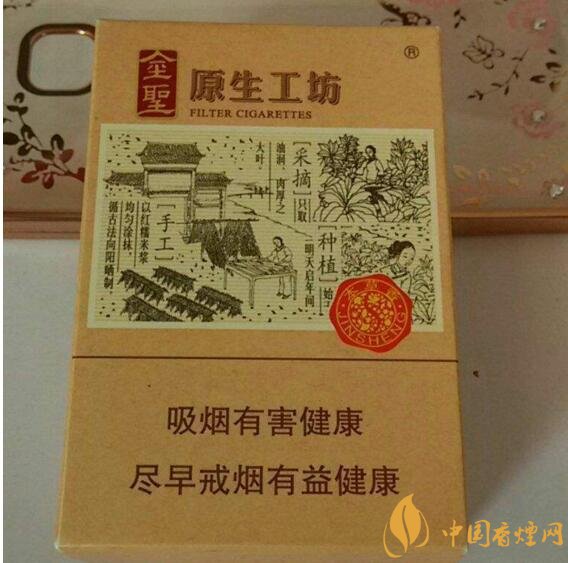 最受歡迎全開式香煙排行榜，高端大氣上檔次
