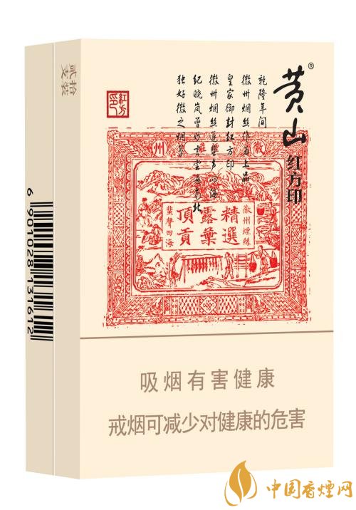 性價比最高香煙排行榜，中華煙光環(huán)值多少錢