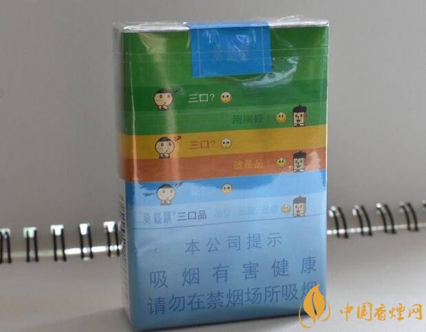 國產短支香煙銷量排行榜，一寸短一寸險