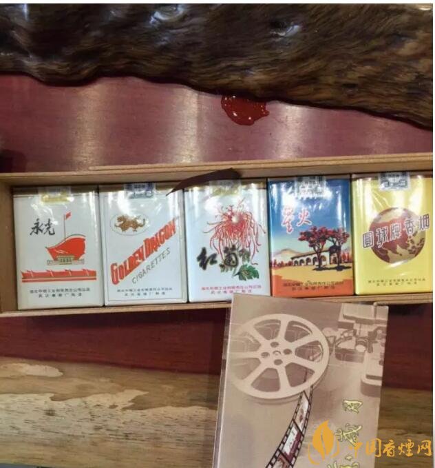 黃鶴樓流金歲月多少錢一條，黃鶴樓懷舊系列香煙