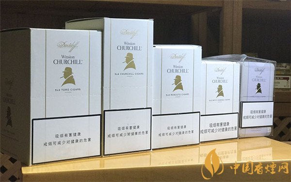 大衛杜夫雪茄(丘吉爾)價格表圖 大衛杜夫溫斯頓丘吉爾貴族多少錢