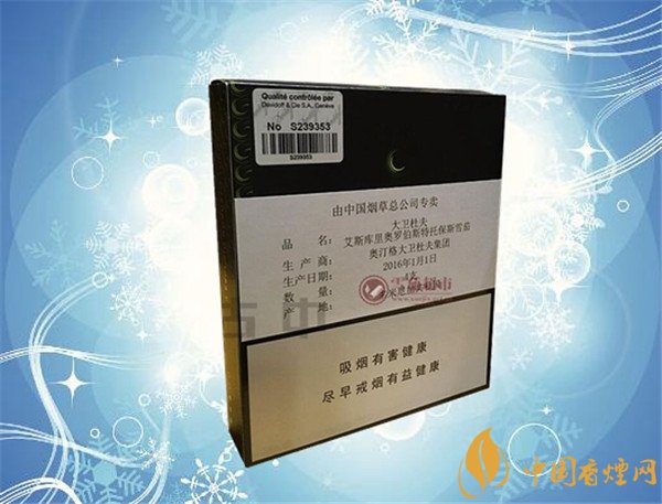 大衛杜夫雪茄怎么樣 大衛杜夫艾斯庫里好抽嗎