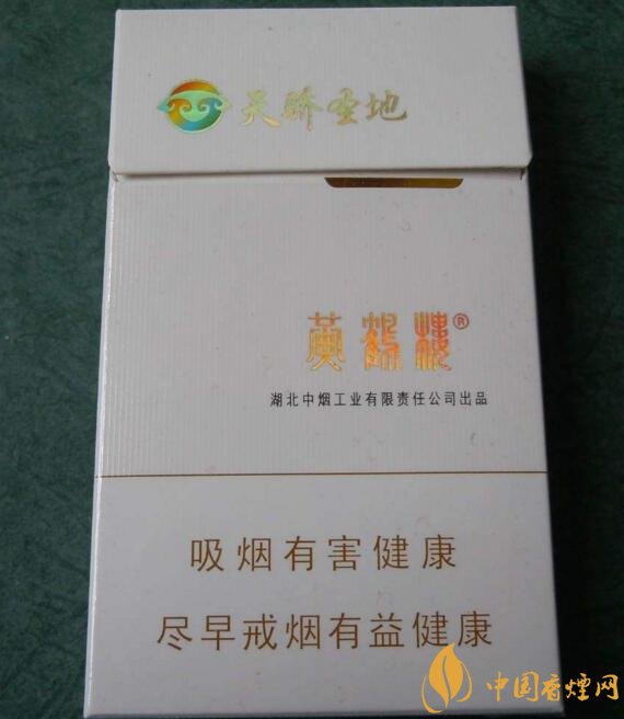 黃鶴樓有幾款爆珠香煙，黃鶴樓爆珠香煙價格